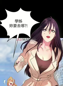 Page 59 of 【已完结】退货女友（作者：MIUMIU & 哈魯娜） 第1~25话 - preview thumbnail