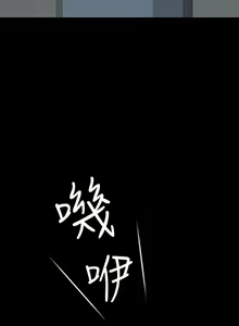 Page 6 of 【已完结】退货女友（作者：MIUMIU & 哈魯娜） 第1~25话 - preview thumbnail