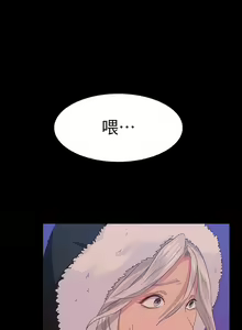Page 61 of 【已完结】退货女友（作者：MIUMIU & 哈魯娜） 第1~25话 - preview thumbnail