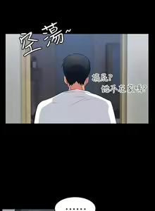 Page 65 of 【已完结】退货女友（作者：MIUMIU & 哈魯娜） 第1~25话 - preview thumbnail