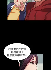 Page 71 of 【已完结】退货女友（作者：MIUMIU & 哈魯娜） 第1~25话 - preview thumbnail