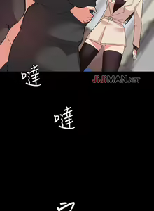 Page 72 of 【已完结】退货女友（作者：MIUMIU & 哈魯娜） 第1~25话 - preview thumbnail
