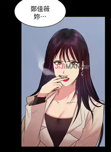 Page 78 of 【已完结】退货女友（作者：MIUMIU & 哈魯娜） 第1~25话 - preview thumbnail