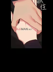Page 82 of 【已完结】退货女友（作者：MIUMIU & 哈魯娜） 第1~25话 - preview thumbnail