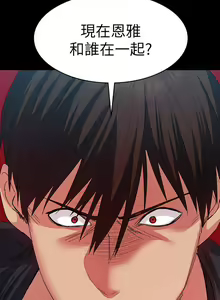 Page 83 of 【已完结】退货女友（作者：MIUMIU & 哈魯娜） 第1~25话 - preview thumbnail
