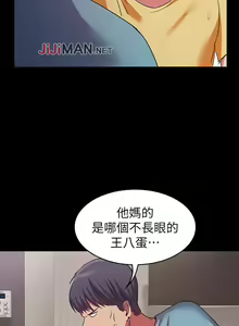 Page 85 of 【已完结】退货女友（作者：MIUMIU & 哈魯娜） 第1~25话 - preview thumbnail