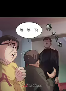 Page 9 of 【已完结】退货女友（作者：MIUMIU & 哈魯娜） 第1~25话 - preview thumbnail