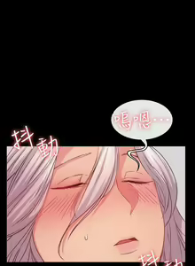 Page 92 of 【已完结】退货女友（作者：MIUMIU & 哈魯娜） 第1~25话 - preview thumbnail