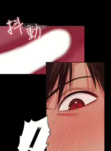 Page 94 of 【已完结】退货女友（作者：MIUMIU & 哈魯娜） 第1~25话 - preview thumbnail