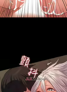 Page 95 of 【已完结】退货女友（作者：MIUMIU & 哈魯娜） 第1~25话 - preview thumbnail
