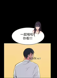 Page 100 of 【已完结】退货女友（作者：MIUMIU & 哈魯娜） 第1~25话 - preview thumbnail