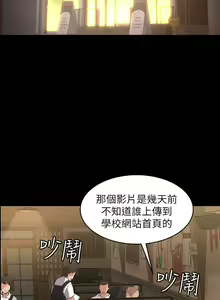 Page 10 of 【已完结】退货女友（作者：MIUMIU & 哈魯娜） 第1~25话 - preview thumbnail