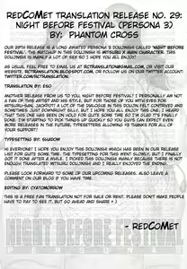Page 3 of NIGHT BEFORE FESTIVAL - preview thumbnail