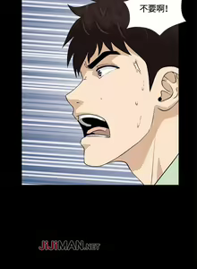 Page 105 of 【已完结】危险性游戏（作者：安藝 & 鄭某） 第1~25话 - preview thumbnail