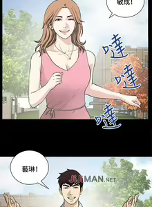 Page 109 of 【已完结】危险性游戏（作者：安藝 & 鄭某） 第1~25话 - preview thumbnail