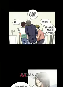Page 14 of 【已完结】危险性游戏（作者：安藝 & 鄭某） 第1~25话 - preview thumbnail