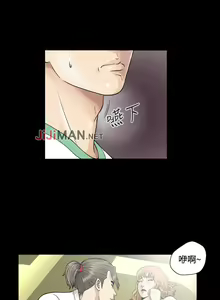 Page 19 of 【已完结】危险性游戏（作者：安藝 & 鄭某） 第1~25话 - preview thumbnail