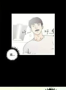 Page 23 of 【已完结】危险性游戏（作者：安藝 & 鄭某） 第1~25话 - preview thumbnail