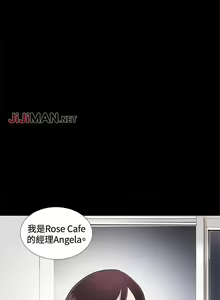 Page 25 of 【已完结】危险性游戏（作者：安藝 & 鄭某） 第1~25话 - preview thumbnail