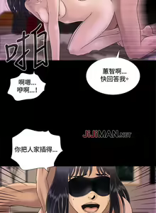 Page 29 of 【已完结】危险性游戏（作者：安藝 & 鄭某） 第1~25话 - preview thumbnail