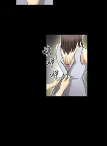 Page 3 of 【已完结】危险性游戏（作者：安藝 & 鄭某） 第1~25话 - preview thumbnail