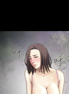Page 5 of 【已完结】危险性游戏（作者：安藝 & 鄭某） 第1~25话 - preview thumbnail