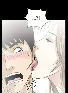 Page 52 of 【已完结】危险性游戏（作者：安藝 & 鄭某） 第1~25话 - preview thumbnail