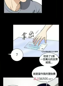 Page 54 of 【已完结】危险性游戏（作者：安藝 & 鄭某） 第1~25话 - preview thumbnail