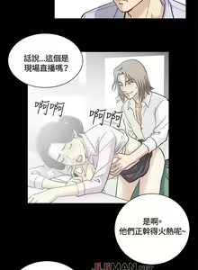 Page 57 of 【已完结】危险性游戏（作者：安藝 & 鄭某） 第1~25话 - preview thumbnail