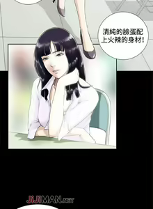 Page 6 of 【已完结】危险性游戏（作者：安藝 & 鄭某） 第1~25话 - preview thumbnail