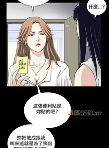 Page 71 of 【已完结】危险性游戏（作者：安藝 & 鄭某） 第1~25话 - preview thumbnail