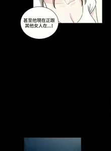 Page 83 of 【已完结】危险性游戏（作者：安藝 & 鄭某） 第1~25话 - preview thumbnail