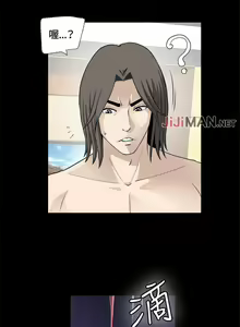 Page 95 of 【已完结】危险性游戏（作者：安藝 & 鄭某） 第1~25话 - preview thumbnail