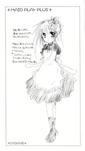 Page 6 of sister princess - preview thumbnail