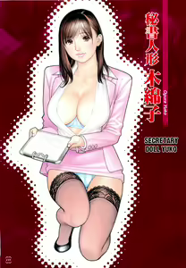 Page 134 of M-jo Senka Ch. 1-13 - preview thumbnail