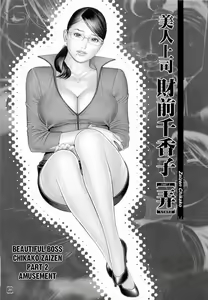 Page 25 of M-jo Senka Ch. 1-13 - preview thumbnail