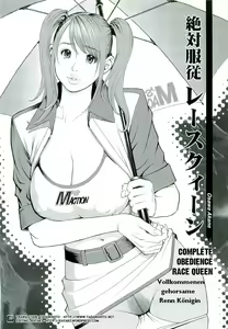 Page 79 of M-jo Senka Ch. 1-13 - preview thumbnail