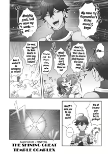 Page 5 of Once and again!! - preview thumbnail