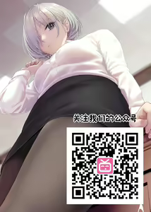 Page 32 of Ikenie Sennou Kyoushitsu - preview thumbnail