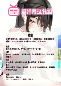 Page 33 of Ikenie Sennou Kyoushitsu - preview thumbnail