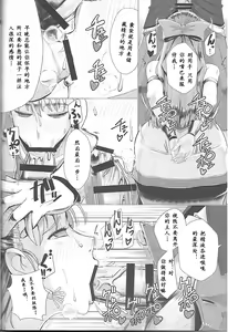 Page 6 of Ikenie Sennou Kyoushitsu - preview thumbnail