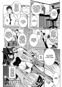 Page 9 of NTR Midnight Pool Happening Bar Hen - preview thumbnail
