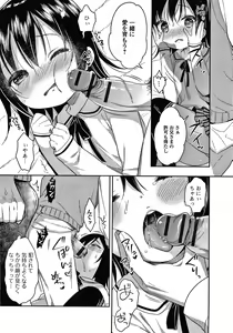 Page 104 of Punitto Complex - preview thumbnail