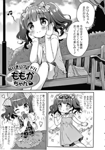 Page 22 of Punitto Complex - preview thumbnail