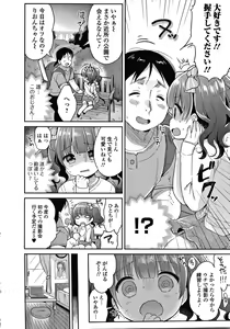 Page 23 of Punitto Complex - preview thumbnail
