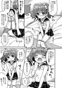 Page 24 of Punitto Complex - preview thumbnail