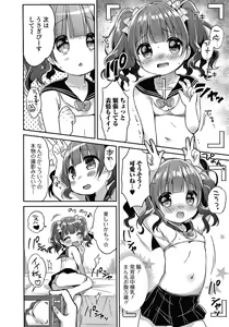 Page 25 of Punitto Complex - preview thumbnail