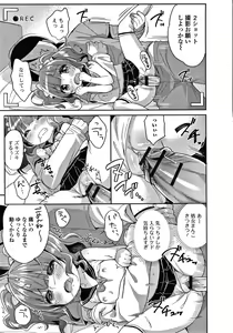 Page 34 of Punitto Complex - preview thumbnail