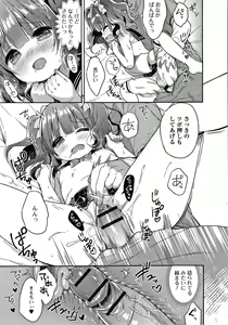 Page 36 of Punitto Complex - preview thumbnail