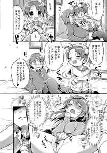 Page 59 of Punitto Complex - preview thumbnail